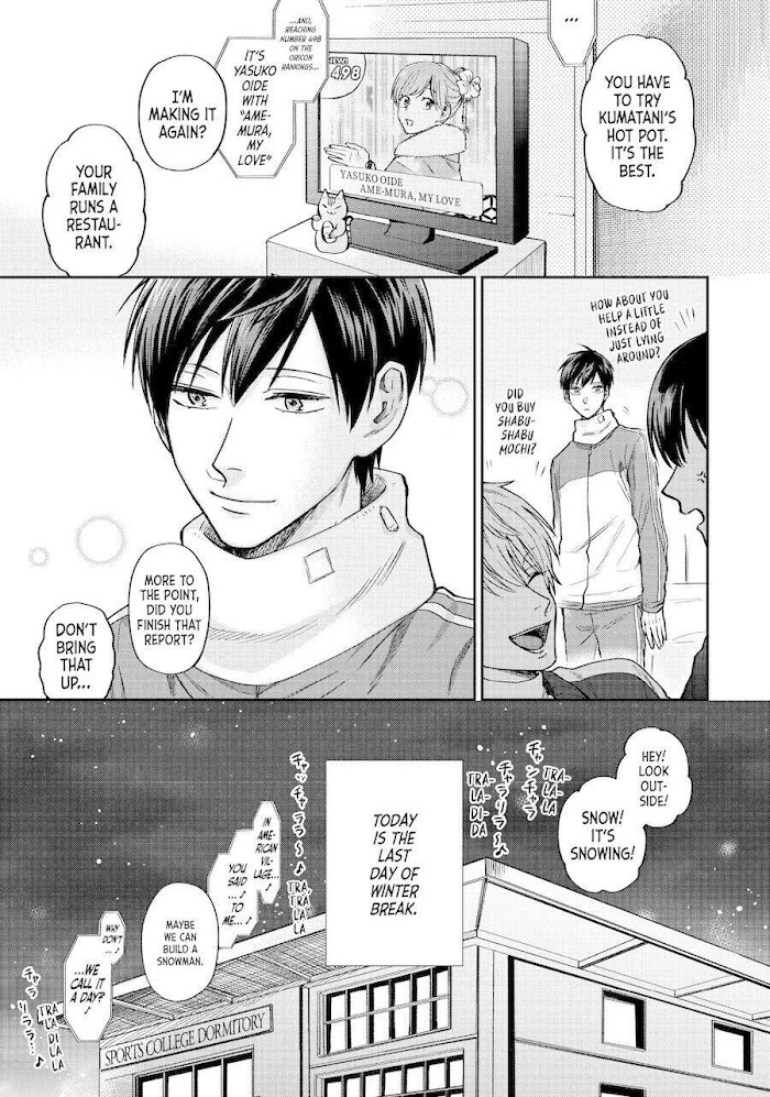 Uramichi Oniisan Chapter 36 #15