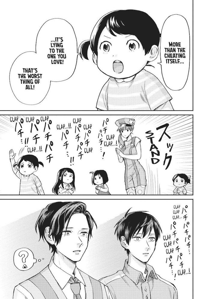 Uramichi Oniisan Chapter 34 #9