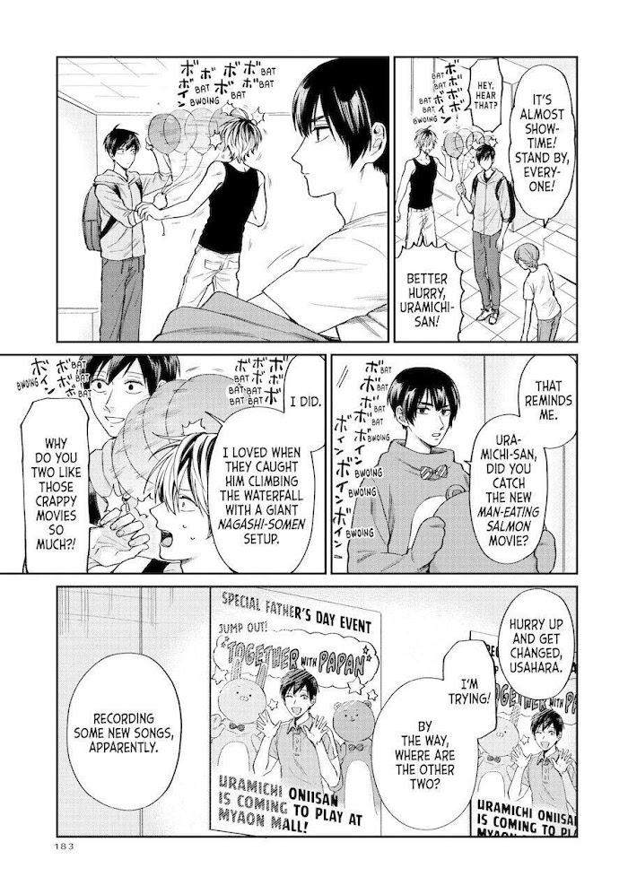 Uramichi Oniisan Chapter 31 #5