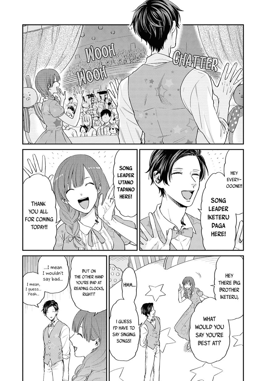 Uramichi Oniisan Chapter 8 #7