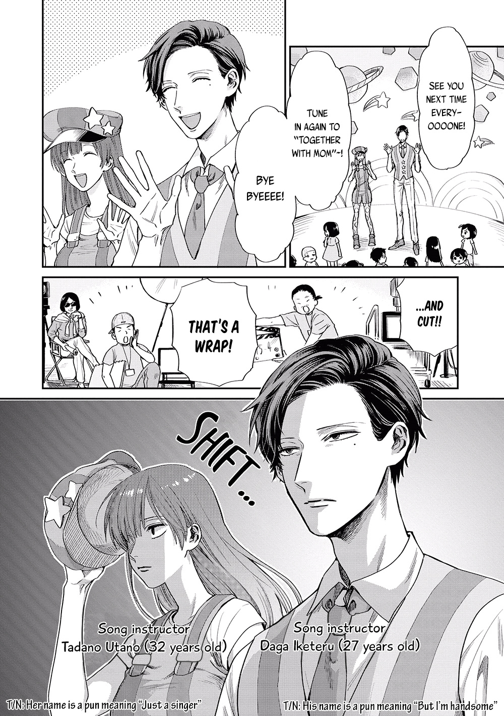 Uramichi Oniisan Chapter 3 #3