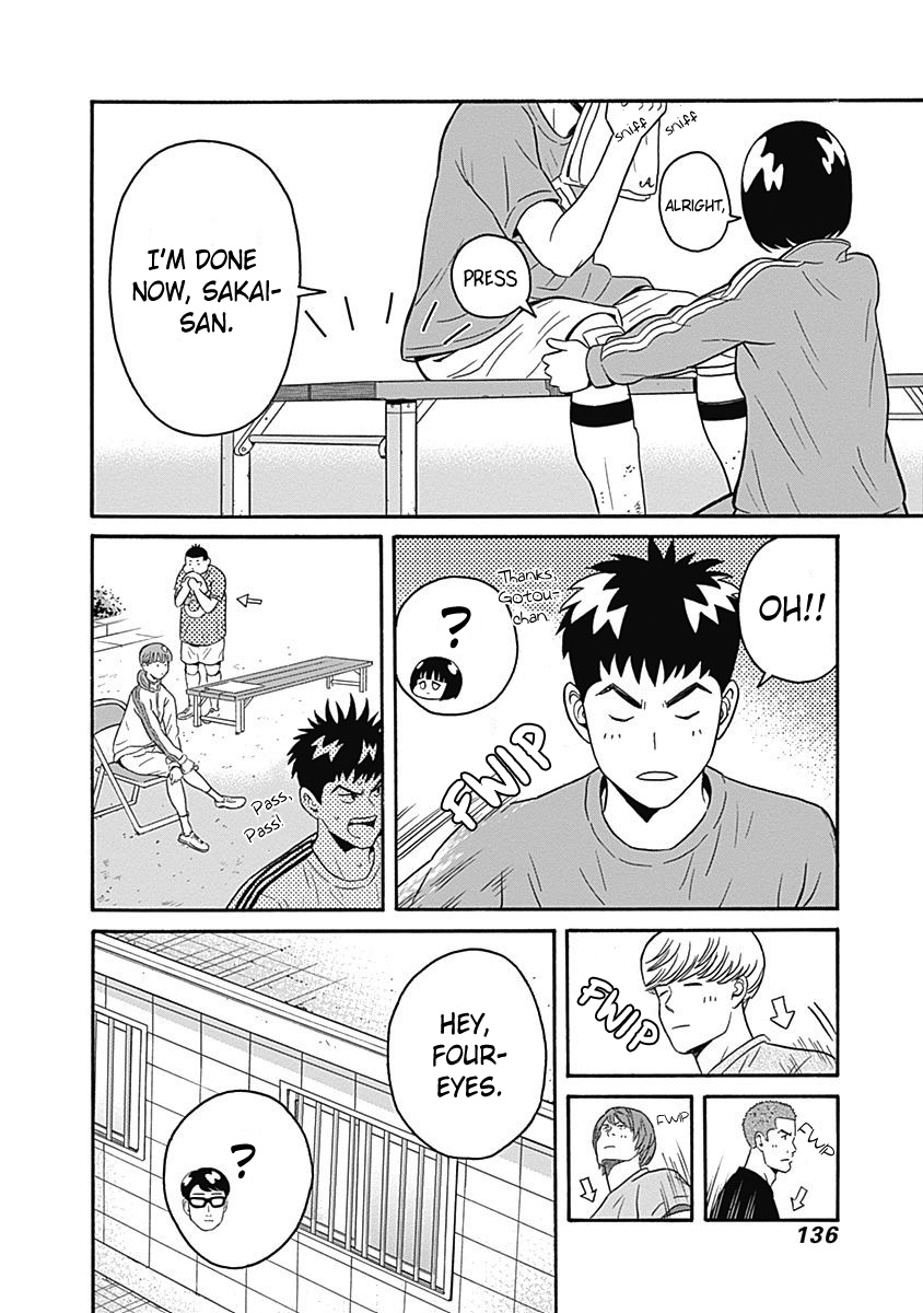 Clean Freak! Aoyama-Kun Chapter 4 #12