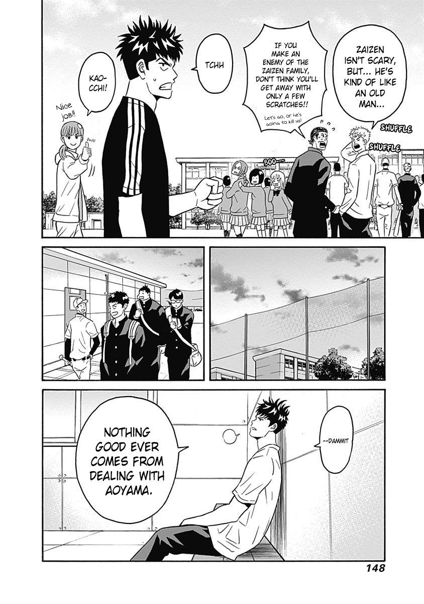 Clean Freak! Aoyama-Kun Chapter 4 #24