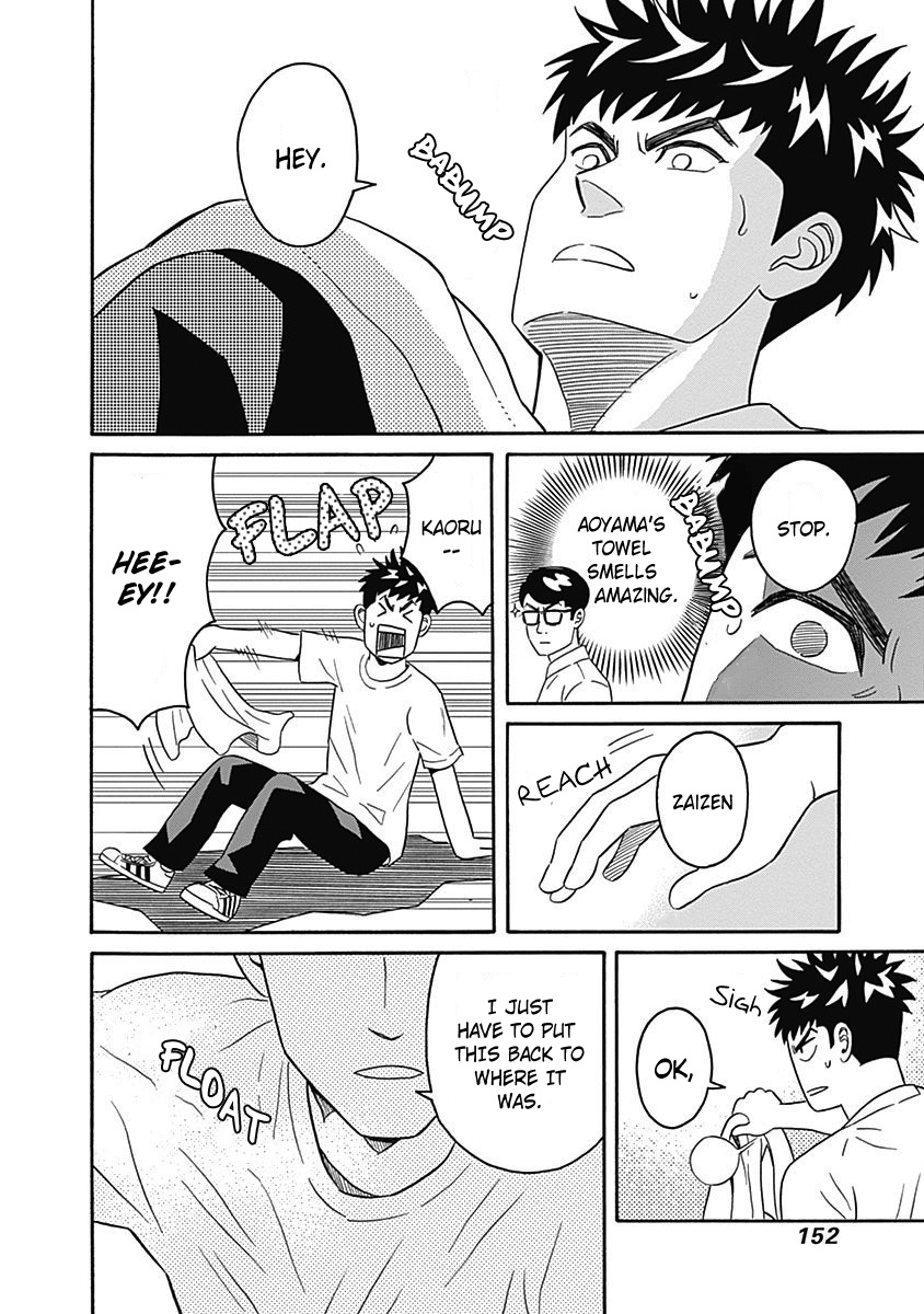 Clean Freak! Aoyama-Kun Chapter 4 #28