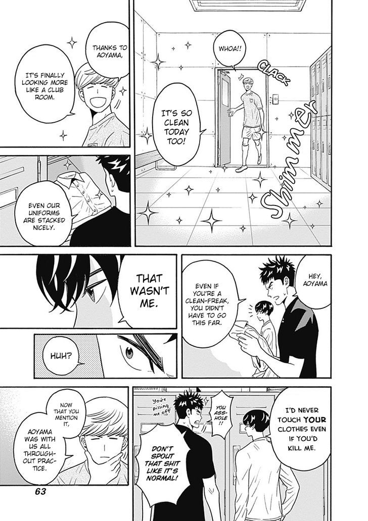 Clean Freak! Aoyama-Kun Chapter 2 #8