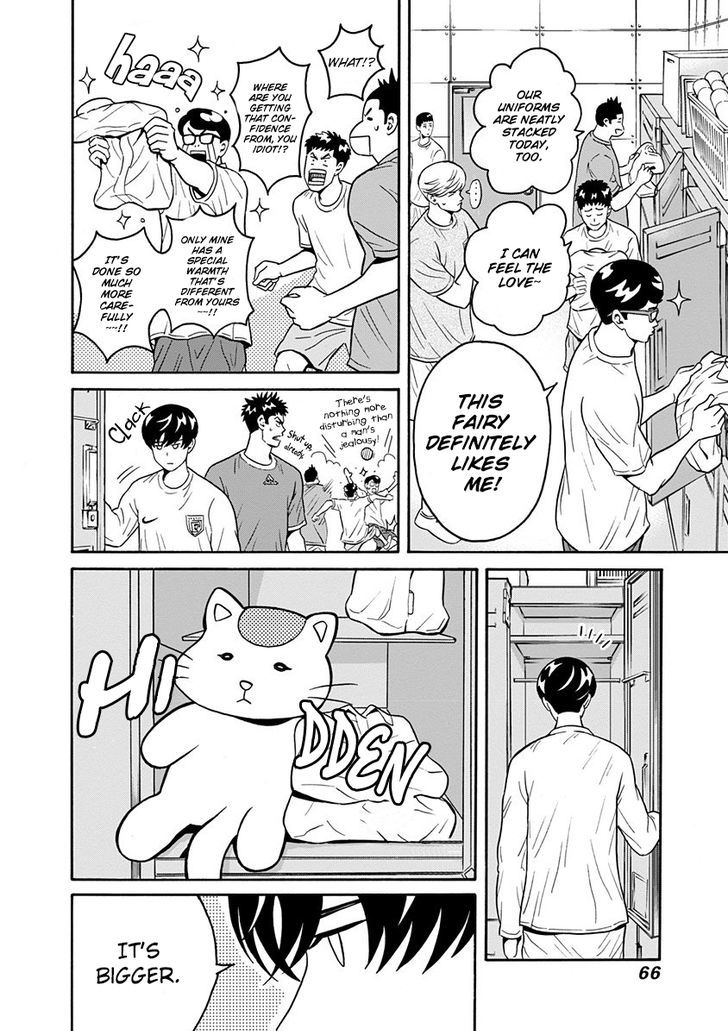 Clean Freak! Aoyama-Kun Chapter 2 #11