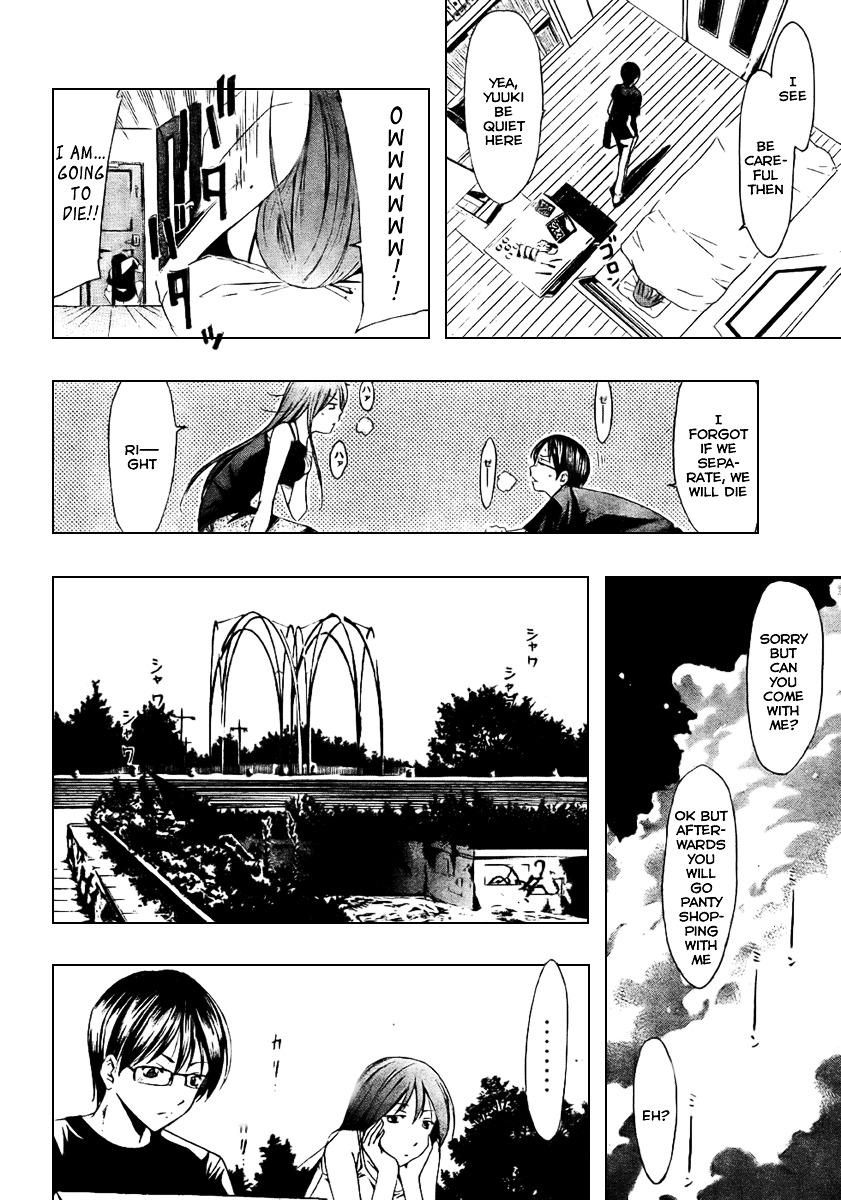 Love Letter (Seo Kouji) Chapter 3 #16