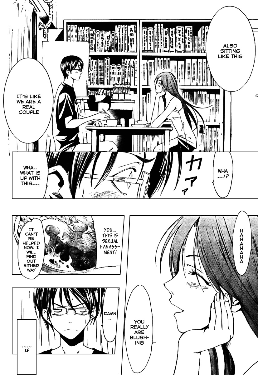 Love Letter (Seo Kouji) Chapter 3 #24