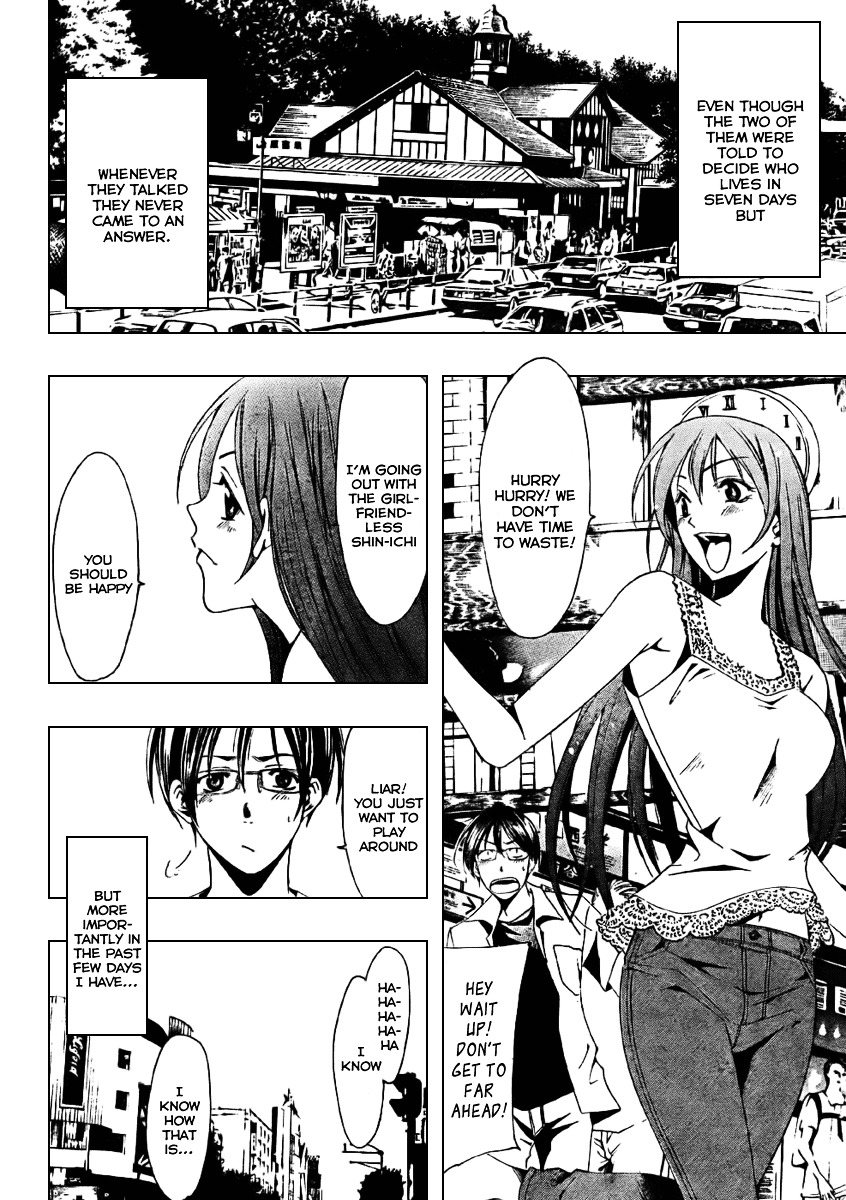 Love Letter (Seo Kouji) Chapter 3 #26