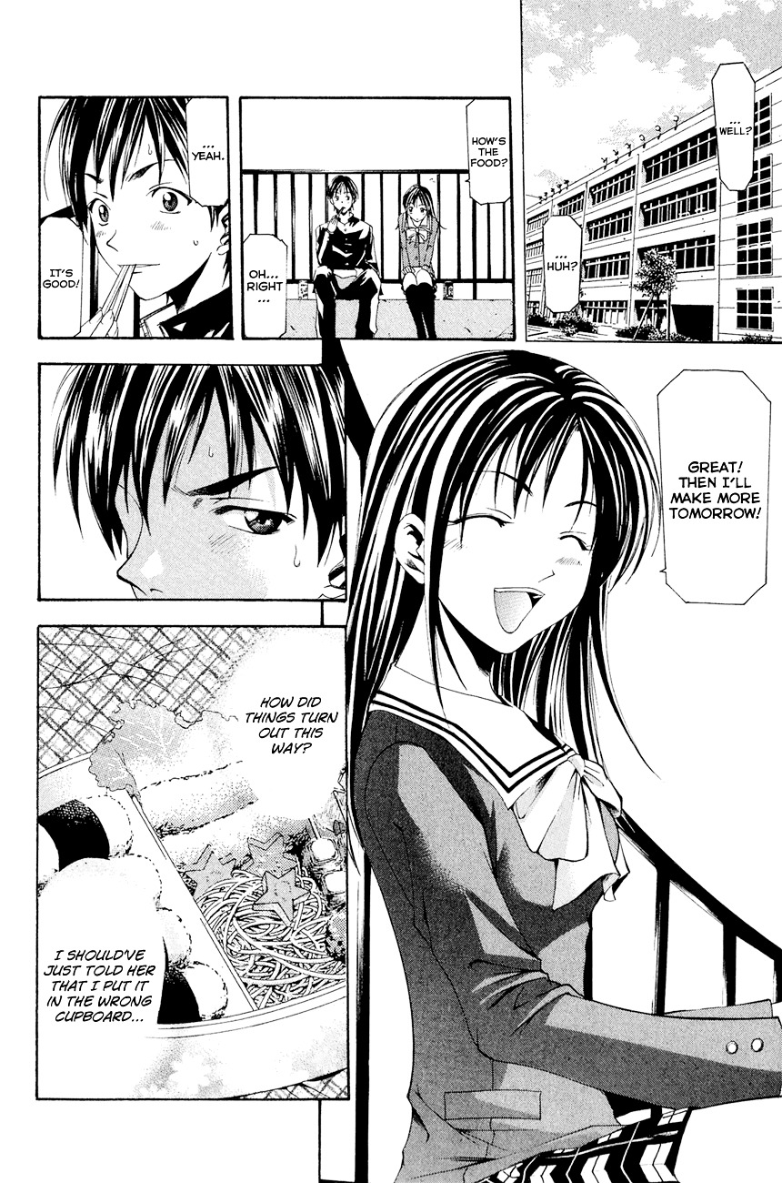 Love Letter (Seo Kouji) Chapter 4 #7