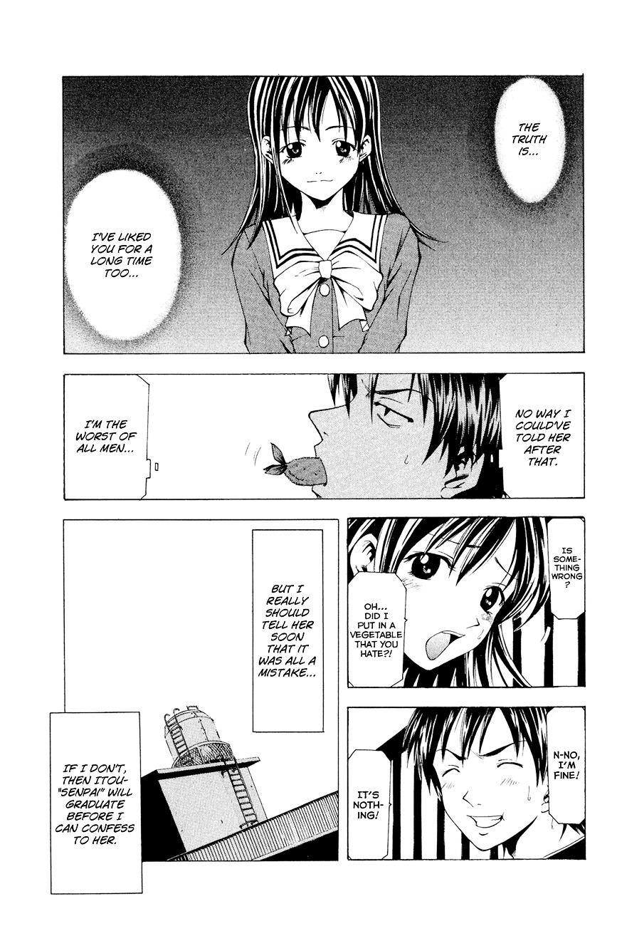 Love Letter (Seo Kouji) Chapter 4 #8