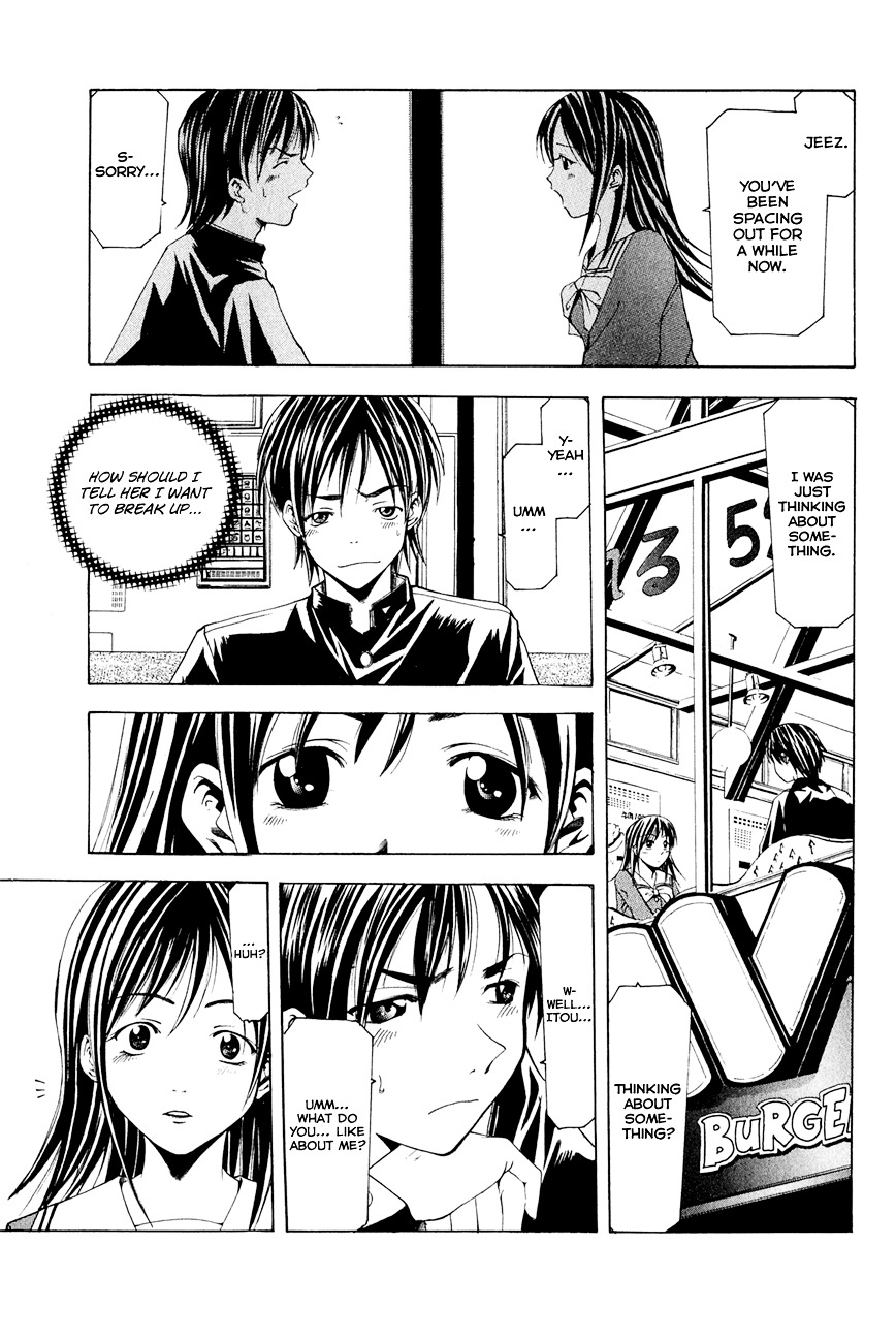 Love Letter (Seo Kouji) Chapter 4 #12