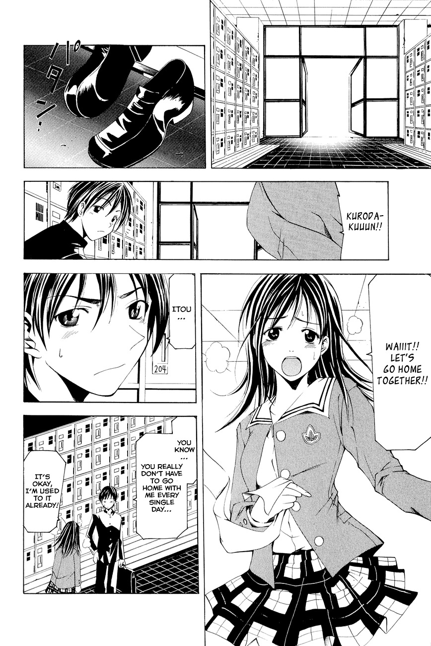 Love Letter (Seo Kouji) Chapter 4 #19