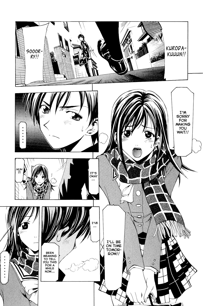 Love Letter (Seo Kouji) Chapter 4 #22