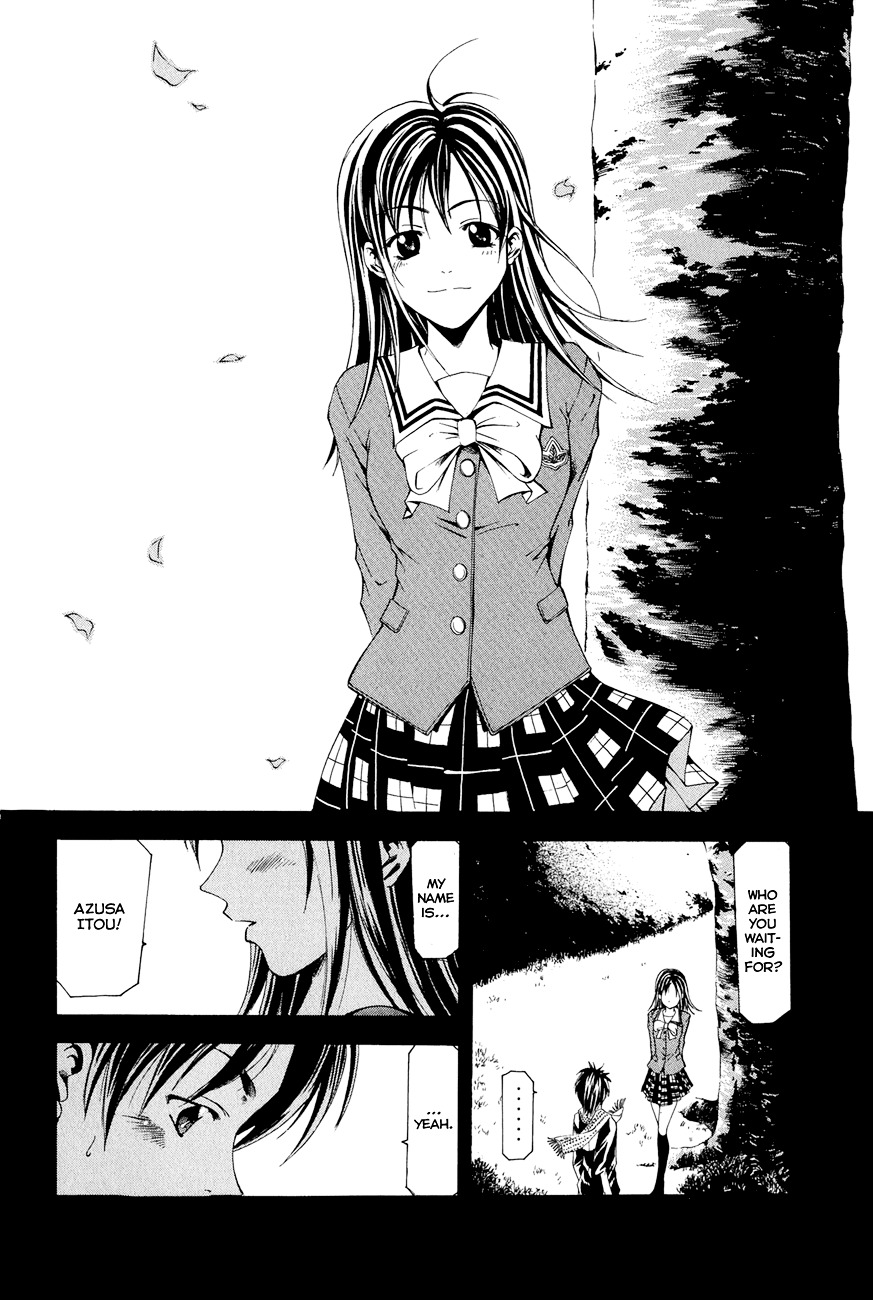 Love Letter (Seo Kouji) Chapter 4 #35