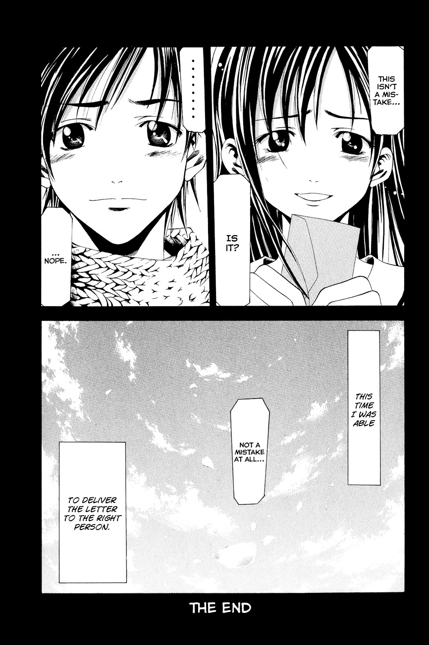 Love Letter (Seo Kouji) Chapter 4 #36