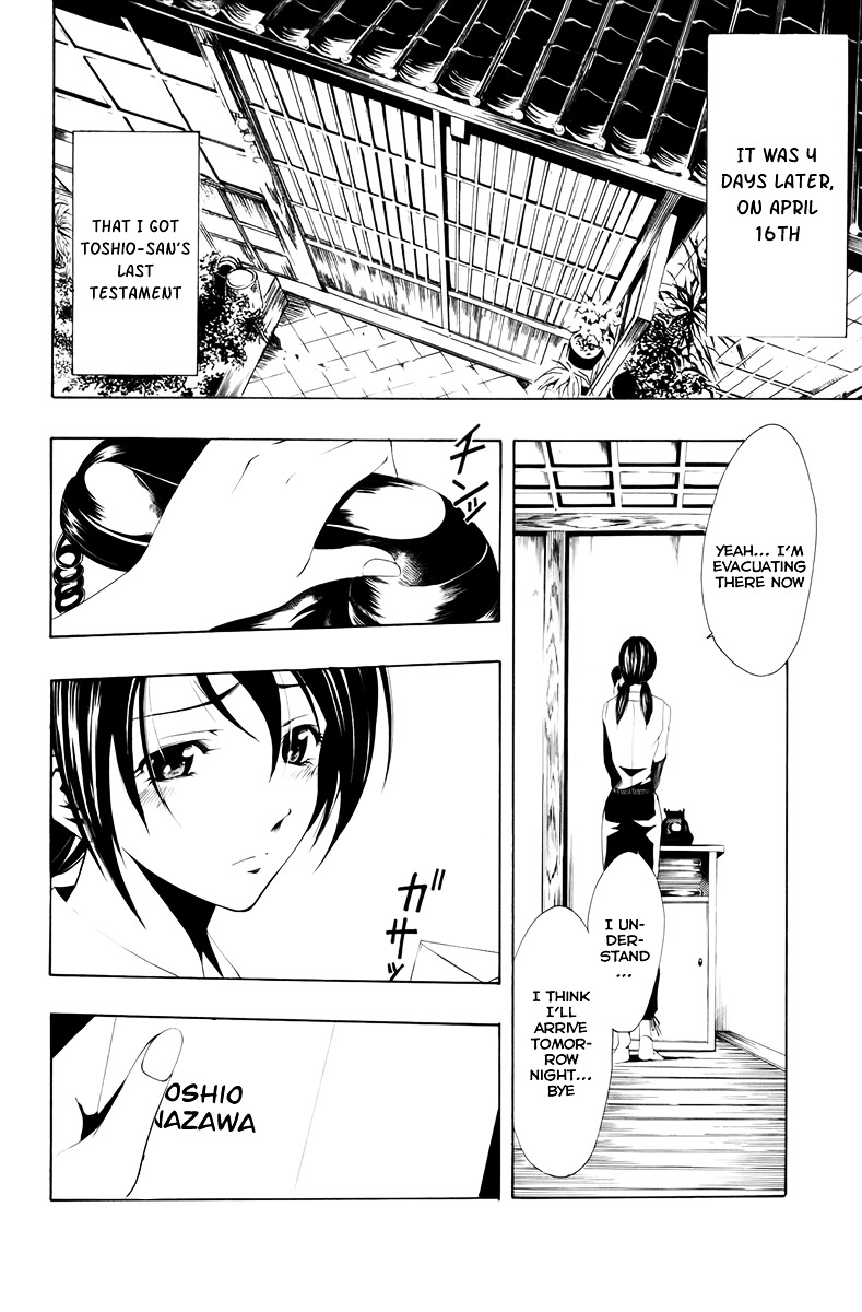 Love Letter (Seo Kouji) Chapter 2 #45