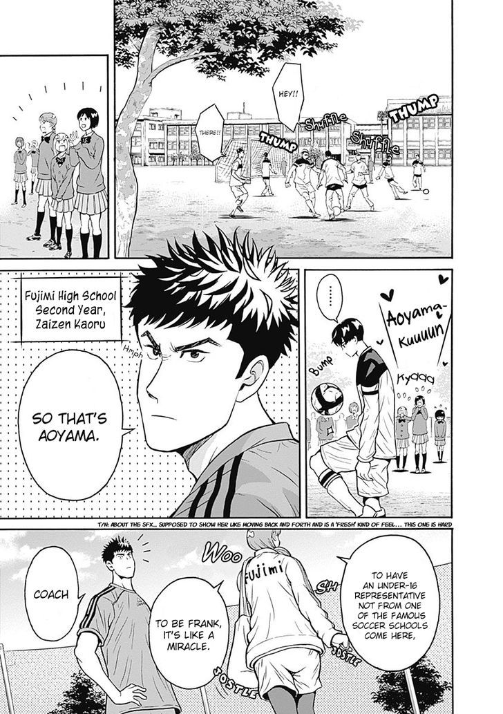 Clean Freak! Aoyama-Kun Chapter 1 #12