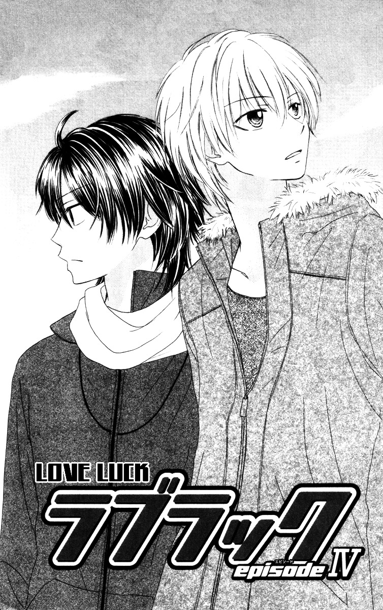 Love Luck Chapter 4 #3