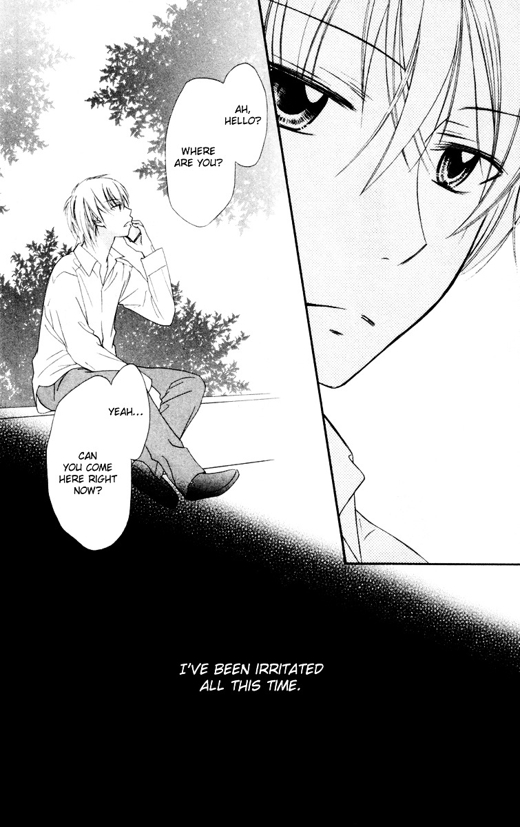 Love Luck Chapter 5 #23