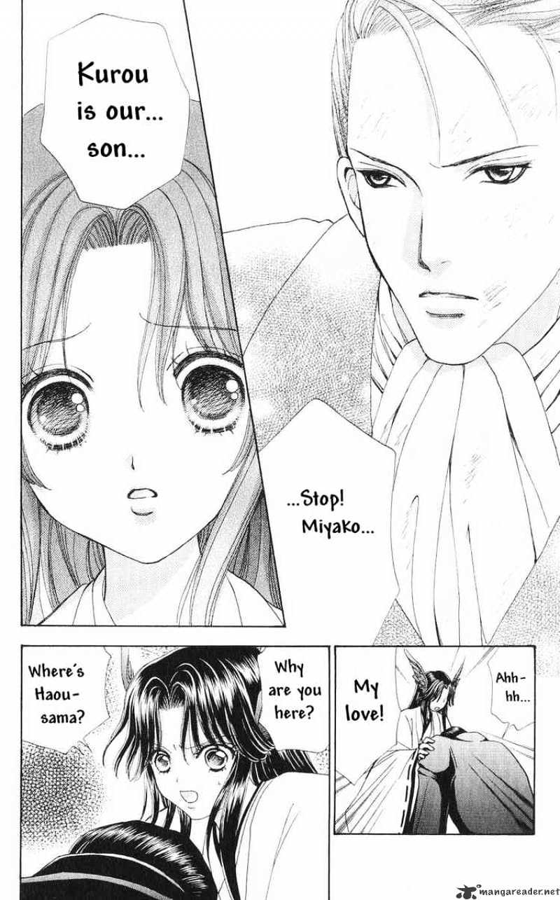 Love Monster Chapter 81 #9