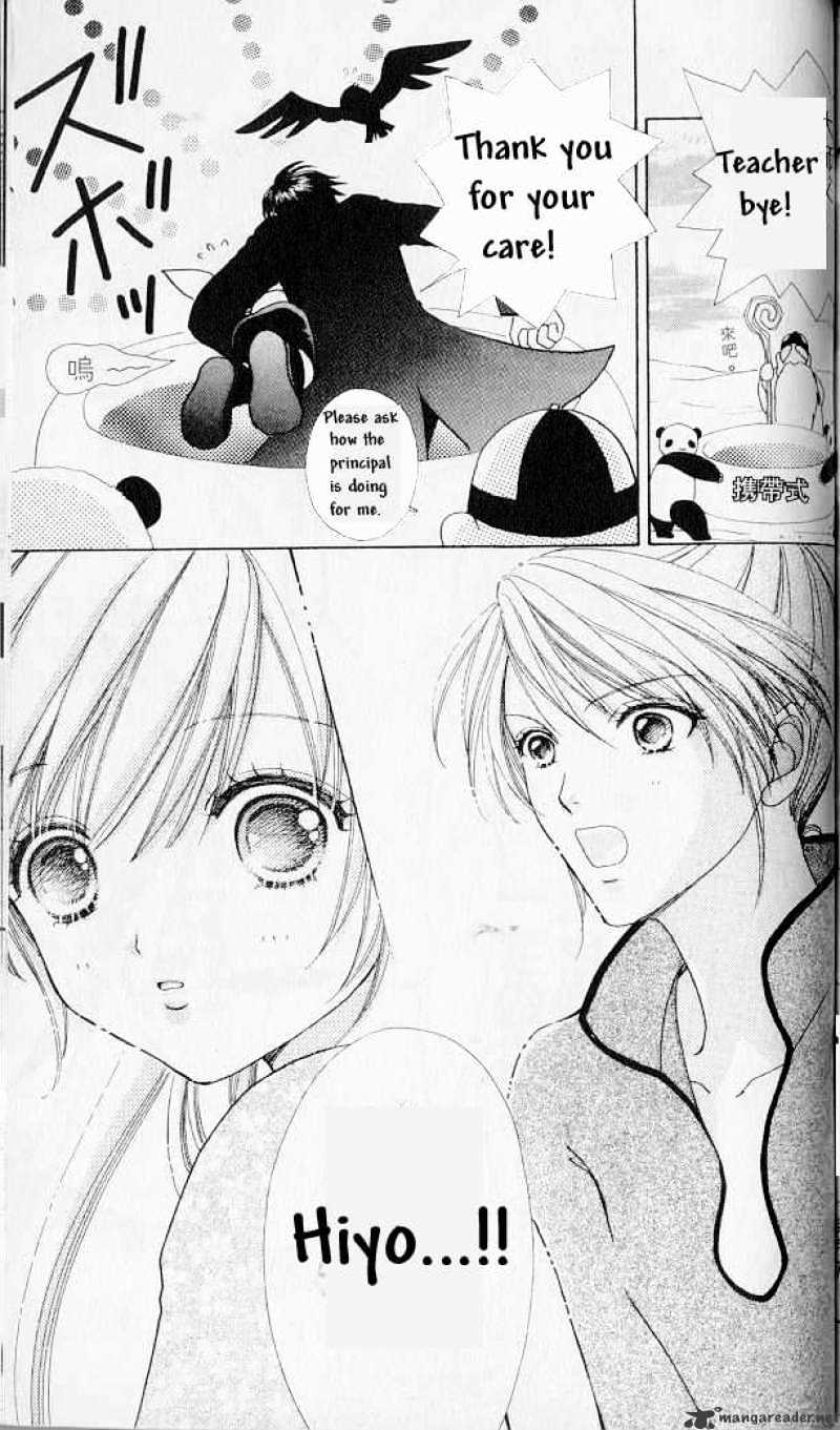 Love Monster Chapter 68 #22