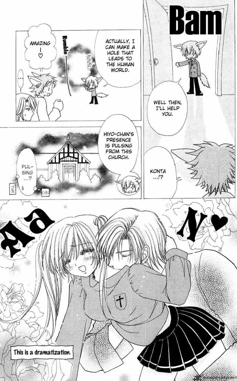 Love Monster Chapter 43 #15