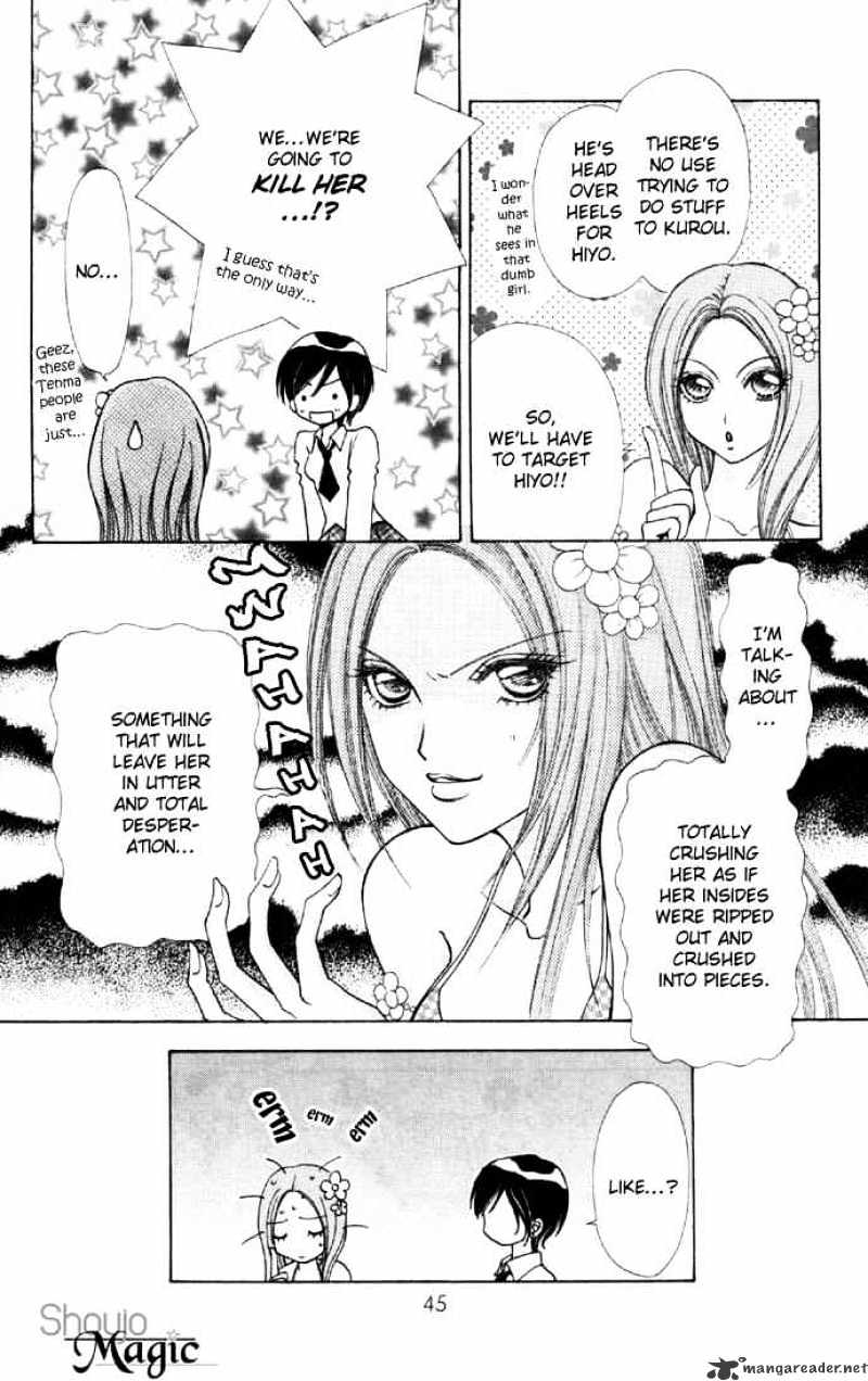 Love Monster Chapter 37 #16