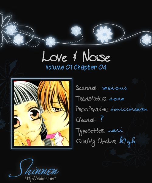 Love & Noise! Chapter 4 #1