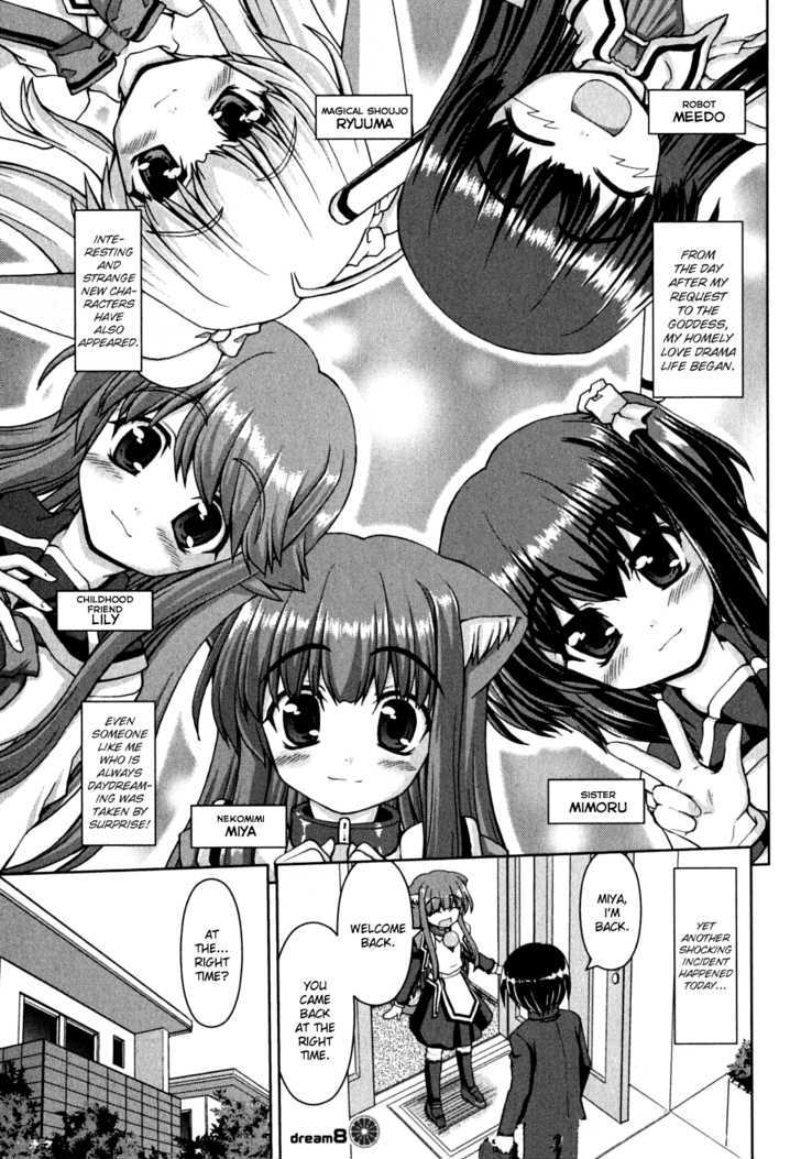 Love Yume Mix Chapter 8 #4