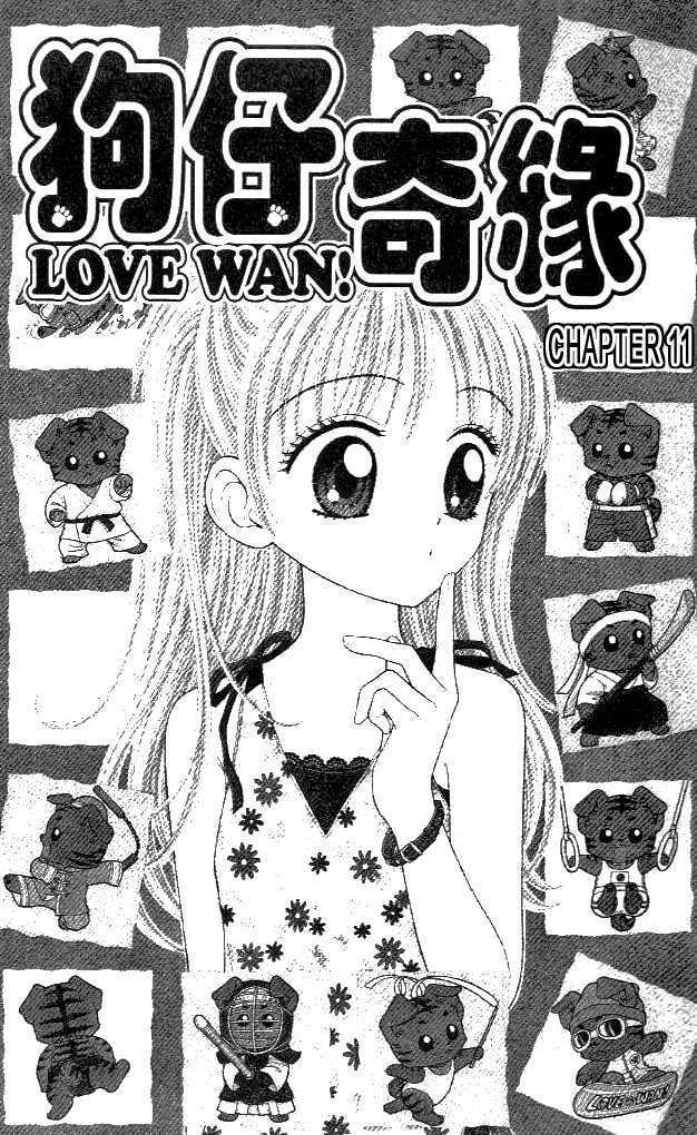 Love Wan! Chapter 11 #7
