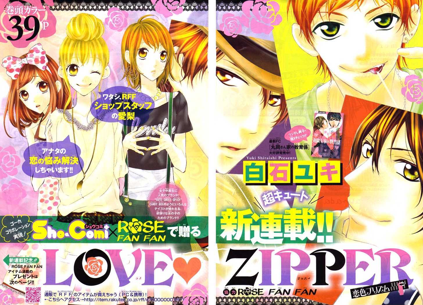 Love Zipper Chapter 1 #5