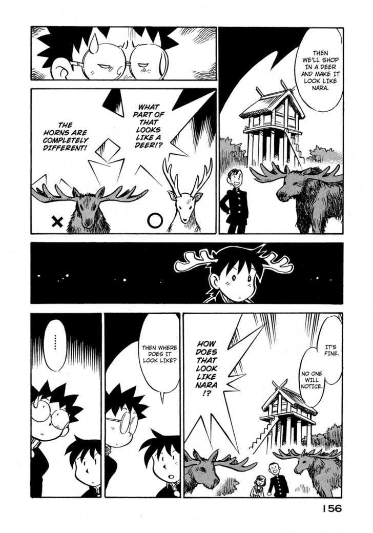 Lucu Lucu Chapter 80 #14