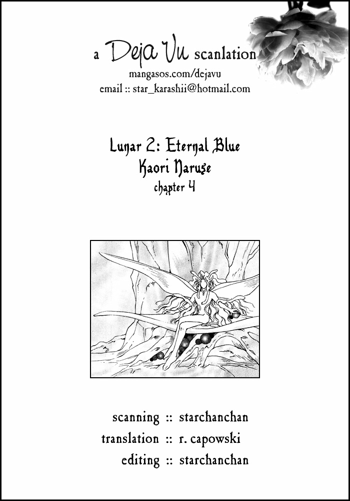 Lunar 2 - Eternal Blue Chapter 4 #1