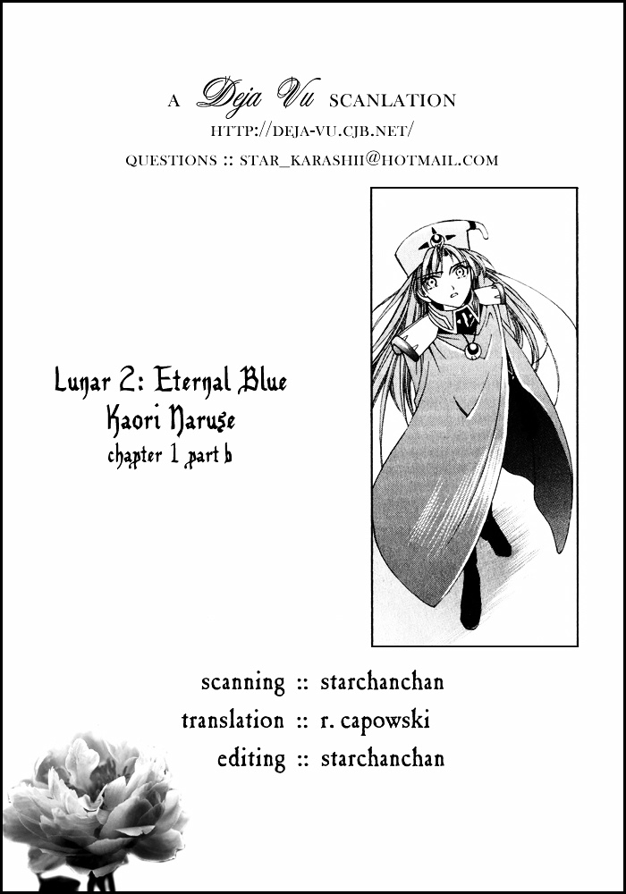 Lunar 2 - Eternal Blue Chapter 1.1 #1