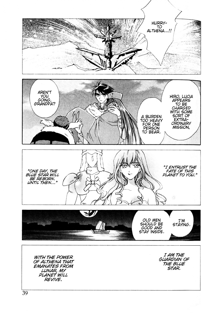 Lunar 2 - Eternal Blue Chapter 1.1 #3