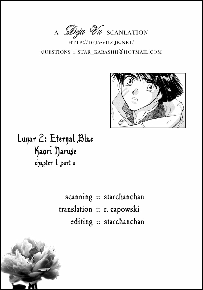 Lunar 2 - Eternal Blue Chapter 1 #1