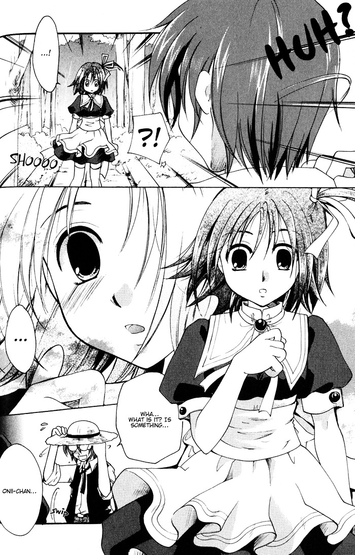 Lime-Iro Senkitan☆Jun Chapter 1 #15