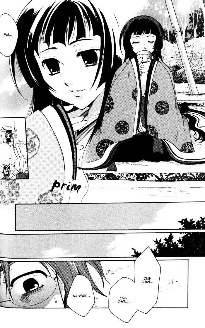 Lime-Iro Senkitan☆Jun Chapter 1 #21