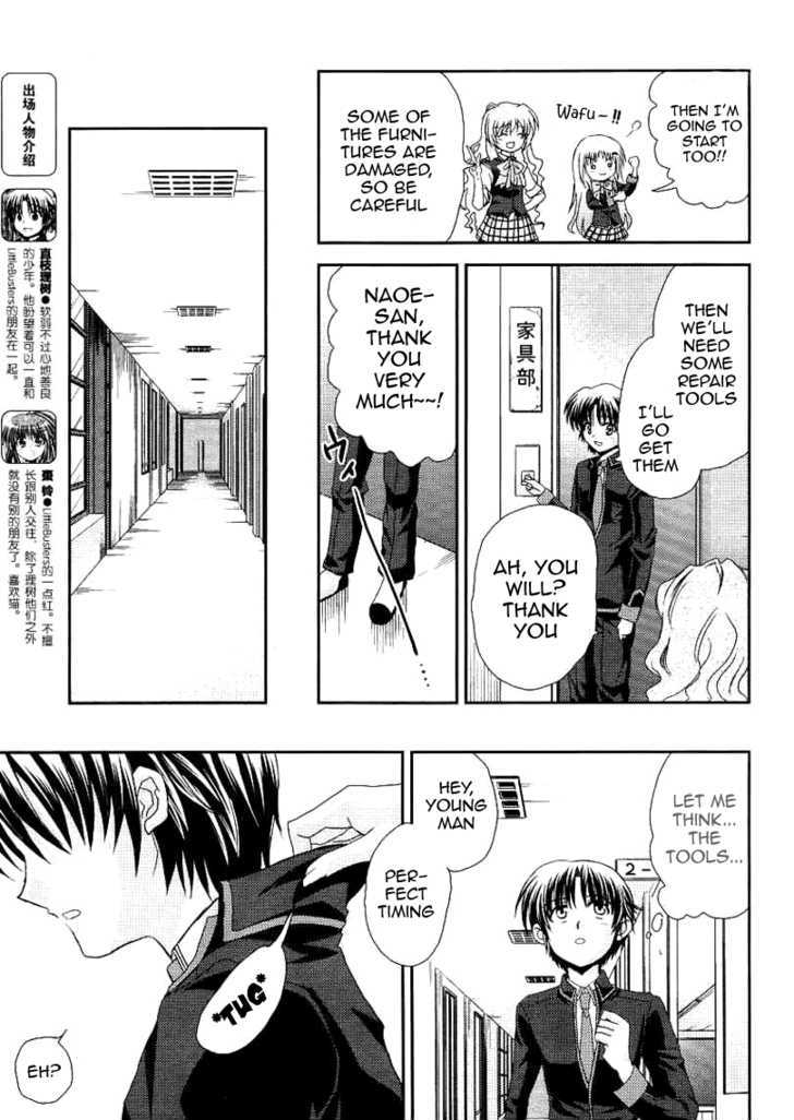 Little Busters! (Anagura Mogura) Chapter 11 #8