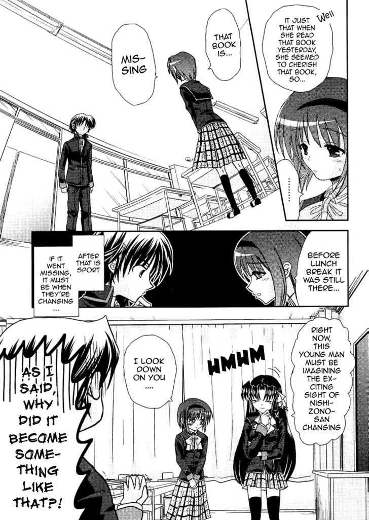 Little Busters! (Anagura Mogura) Chapter 11 #12