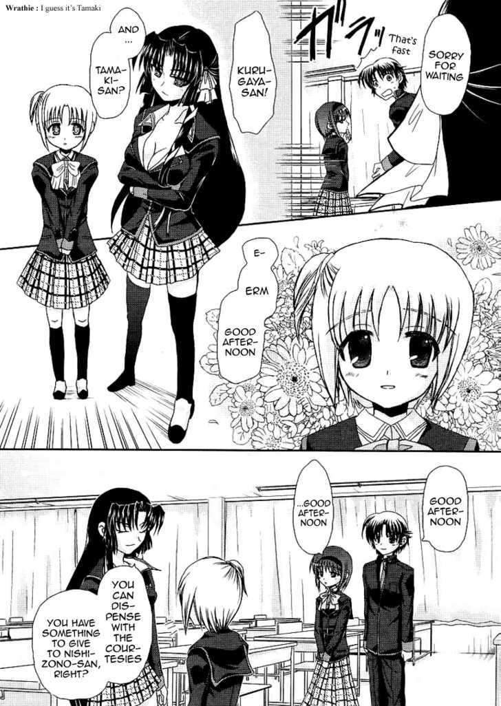 Little Busters! (Anagura Mogura) Chapter 11 #19