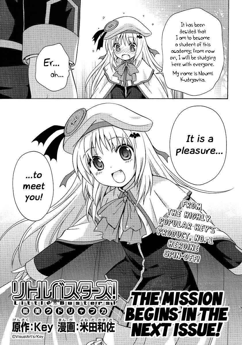 Little Busters! - Noumi Kudryavka Chapter 0 #3