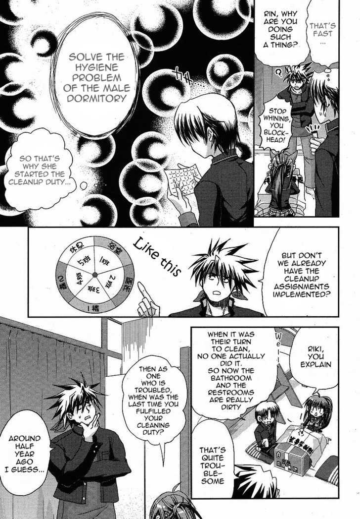 Little Busters! (Anagura Mogura) Chapter 10 #12