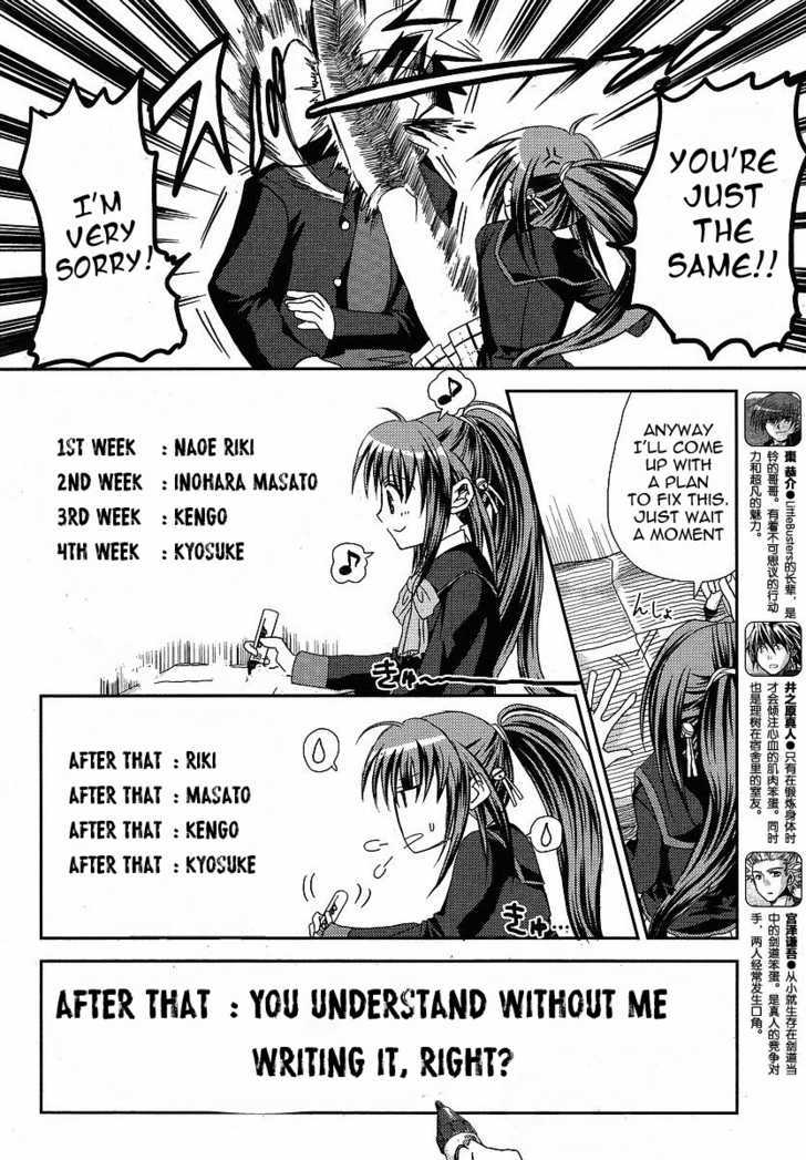 Little Busters! (Anagura Mogura) Chapter 10 #13