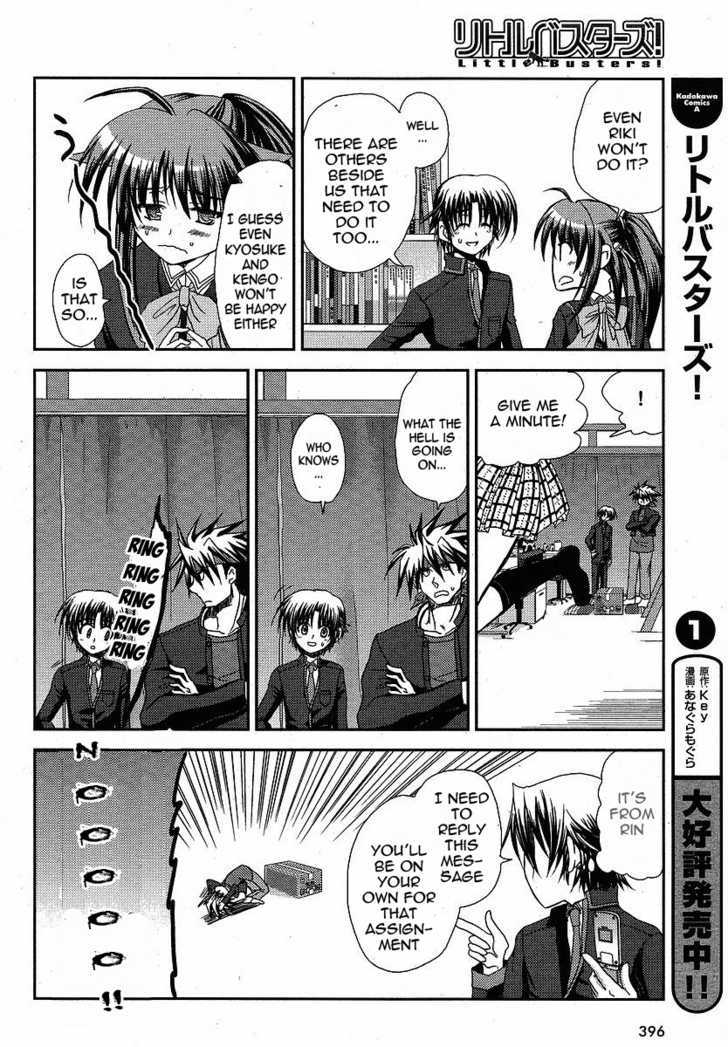 Little Busters! (Anagura Mogura) Chapter 10 #15