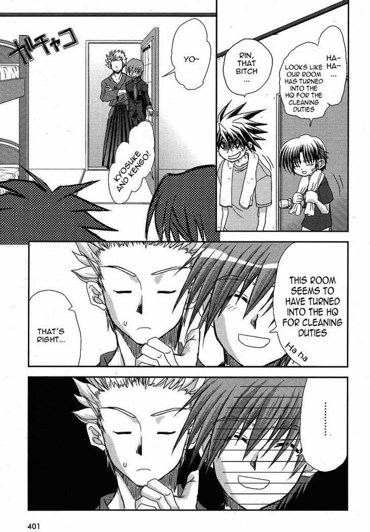 Little Busters! (Anagura Mogura) Chapter 10 #20