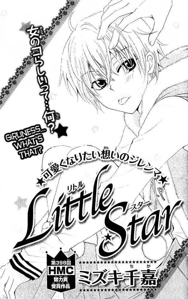 Little Star Chapter 1 #1