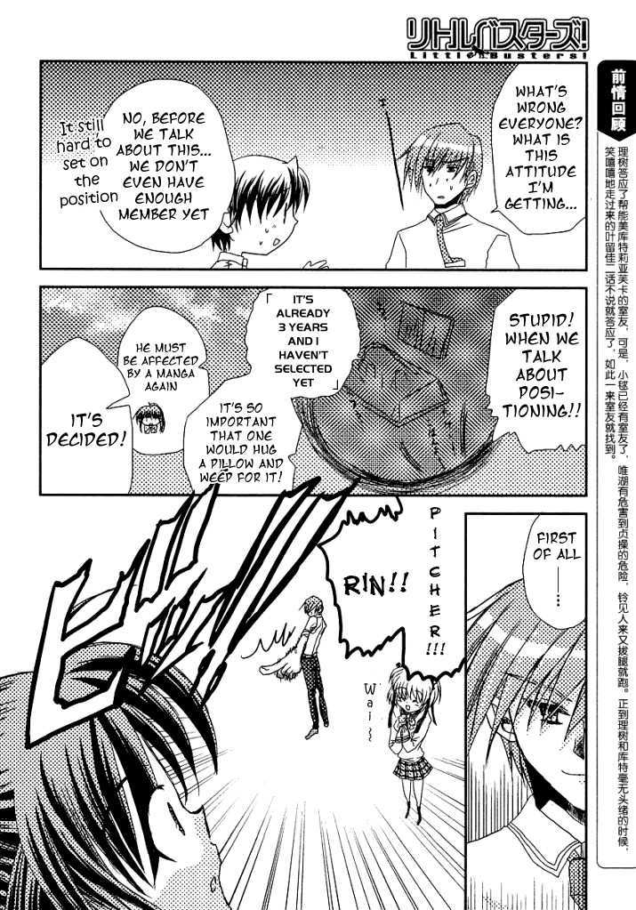 Little Busters! (Anagura Mogura) Chapter 9 #3