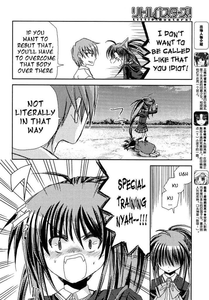 Little Busters! (Anagura Mogura) Chapter 9 #11